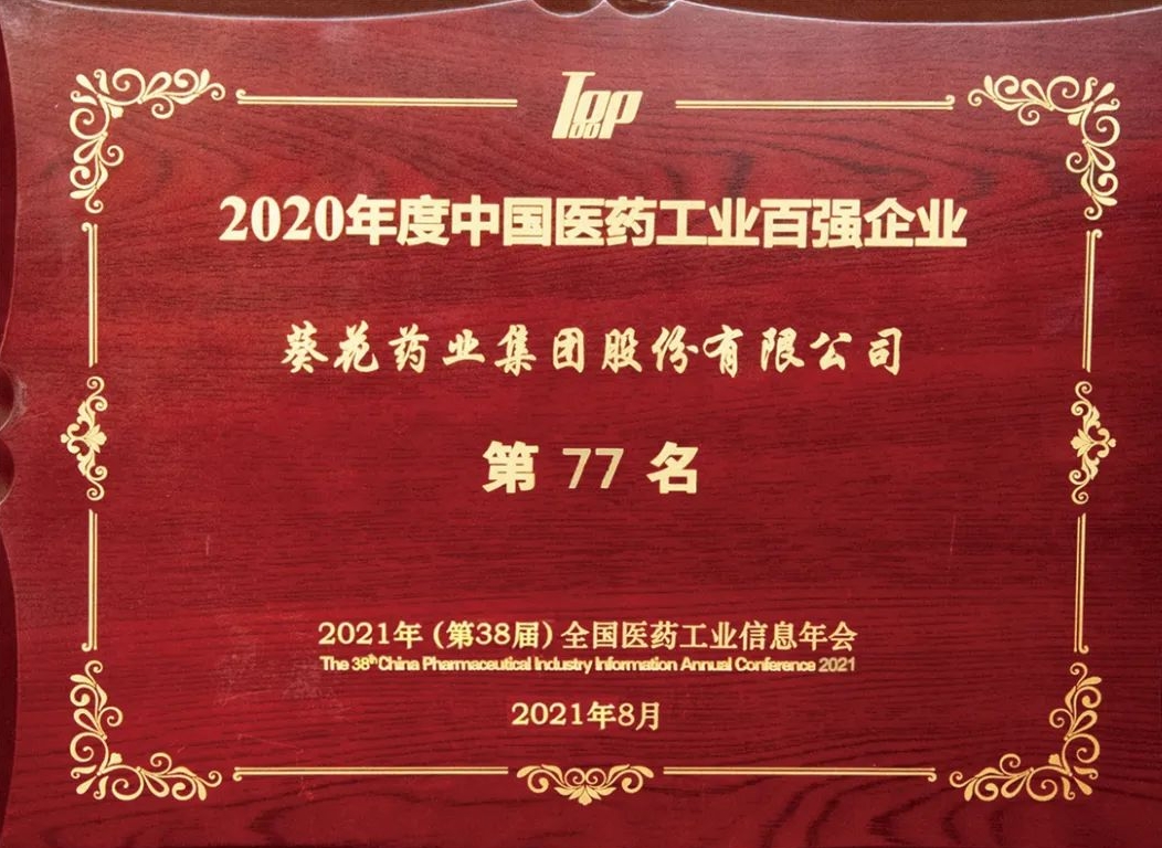微信截圖_20240924092432.png