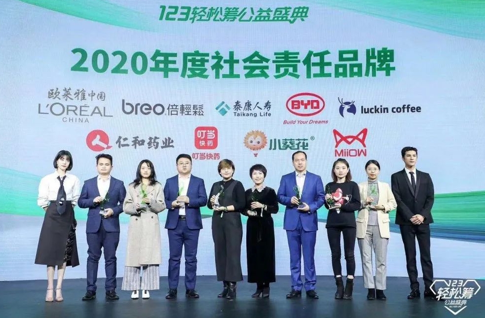 微信截圖_20240924093017.png