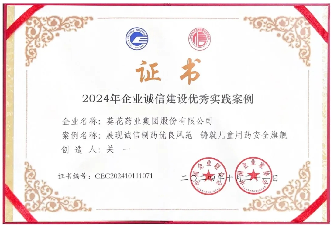 微信截圖_20241115091846.png